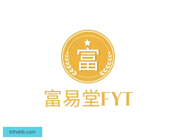 关于富易堂fyt